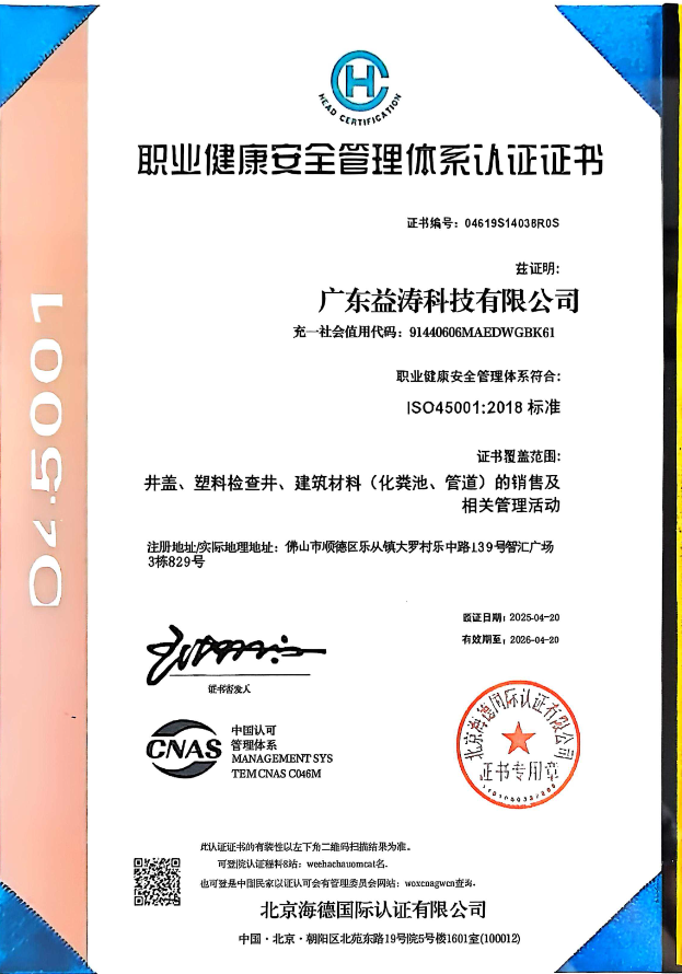 修水荣誉证书