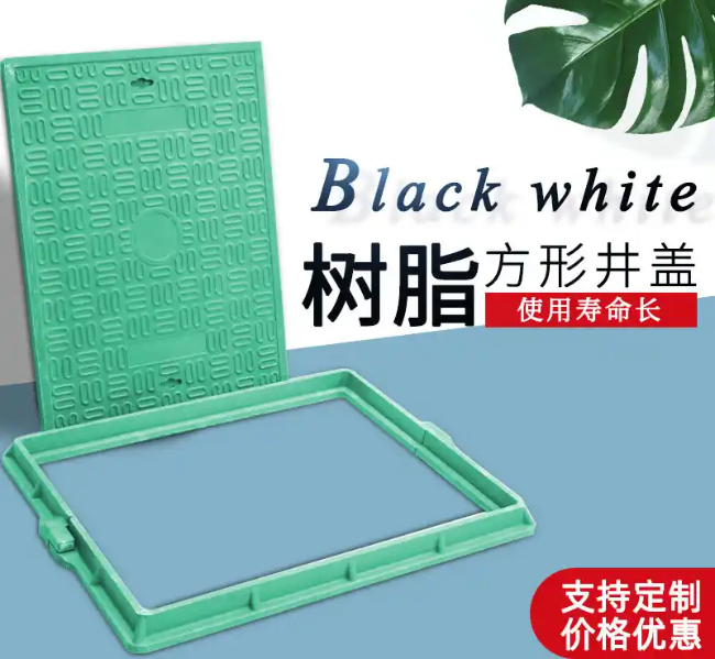 修水树脂复合电力方井展示